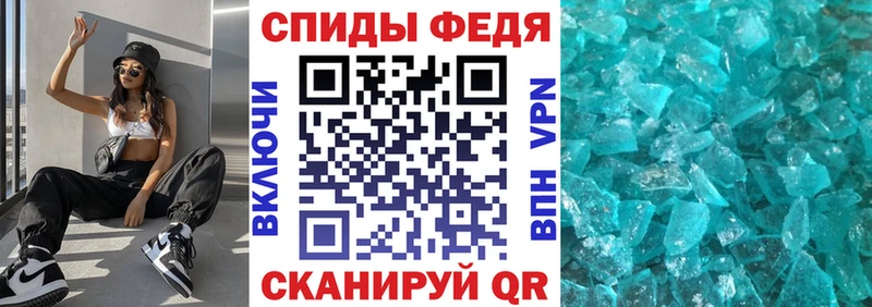 Амфетамин Розовый  Купить закладки  Плёс 