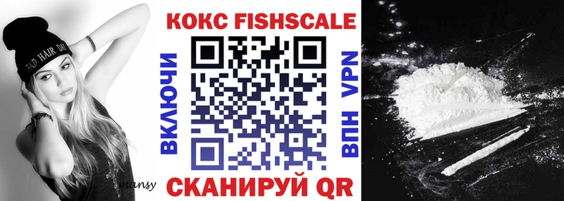 КОКАИН Эквадор  Купить  Плёс 