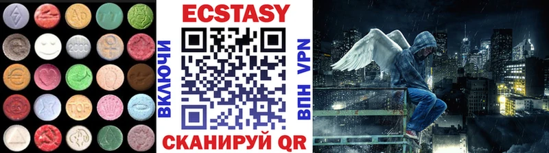 Купить  Плёс  ЭКСТАЗИ DUBAI 