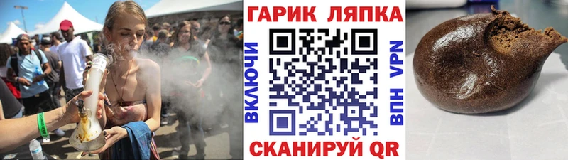ГАШ хэш  Купить где  Плёс 