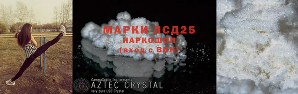 кристаллы Гусиноозёрск