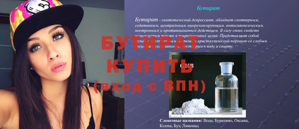 кристаллы Гусиноозёрск
