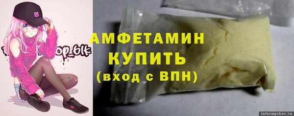 кристаллы Гусиноозёрск
