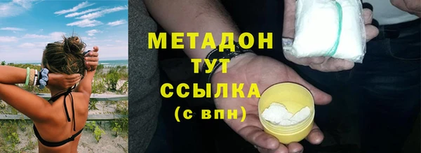 мет Няндома