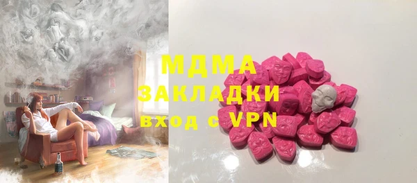 стафф Нязепетровск
