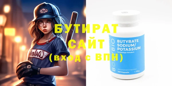 шишки Гусь-Хрустальный