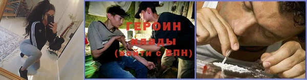 кристаллы Гусиноозёрск
