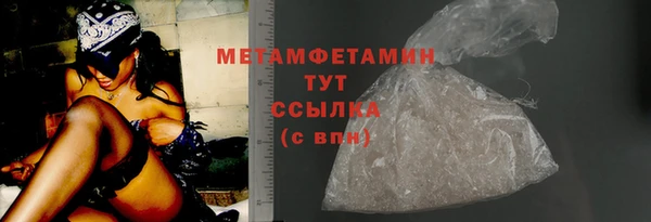 кристаллы Гусиноозёрск