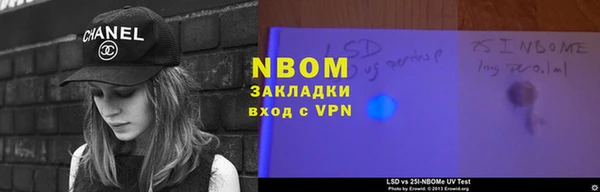 кристаллы Гусиноозёрск