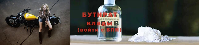 PSILOCYBIN Гусев