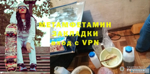 герыч Нягань