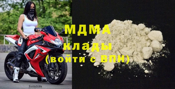 кристаллы Гусиноозёрск