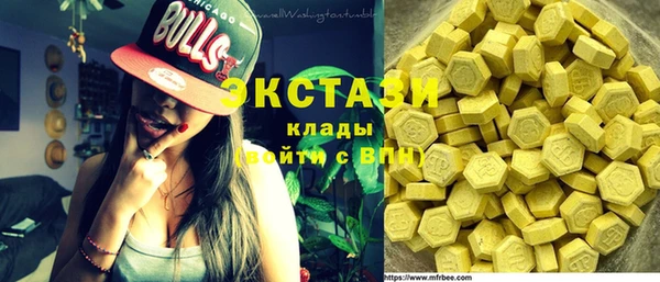кристаллы Гусиноозёрск