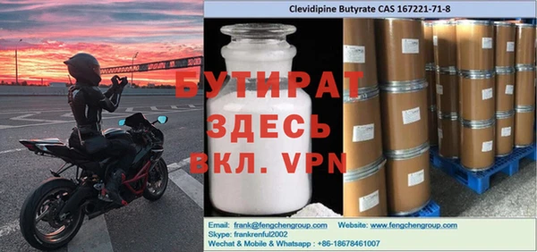 шишки Гусь-Хрустальный