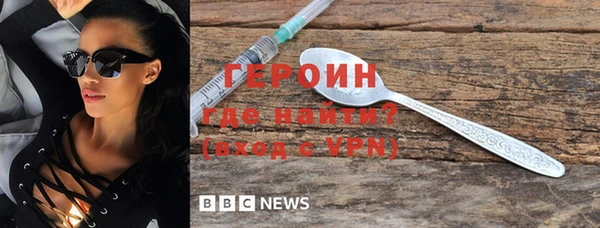 кристаллы Гусиноозёрск