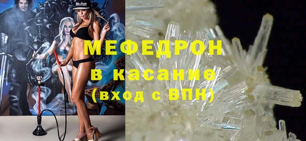 кристаллы Гусиноозёрск