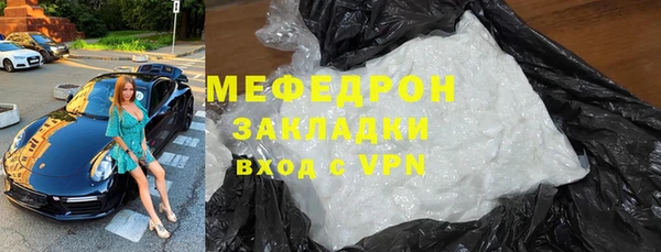 шишки Гусь-Хрустальный