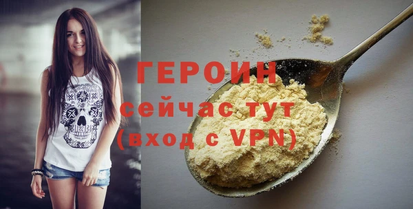 кристаллы Гусиноозёрск
