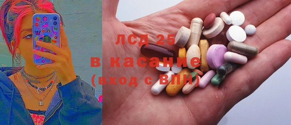 кристаллы Гусиноозёрск