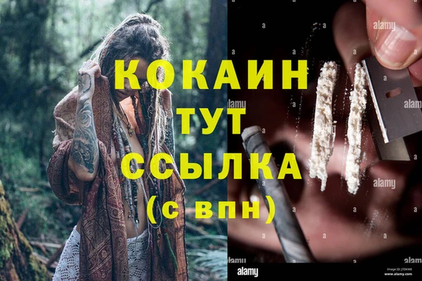 кристаллы Гусиноозёрск