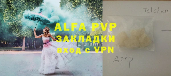 кристаллы Гусиноозёрск