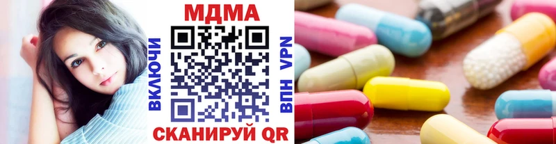 Купить закладки  Плёс  МДМА молли 