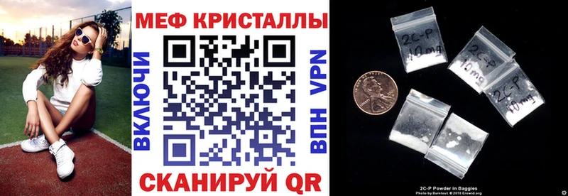 Меф VHQ  Купить где  Плёс 