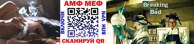 Метамфетамин Methamphetamine  Купить закладки  Плёс 