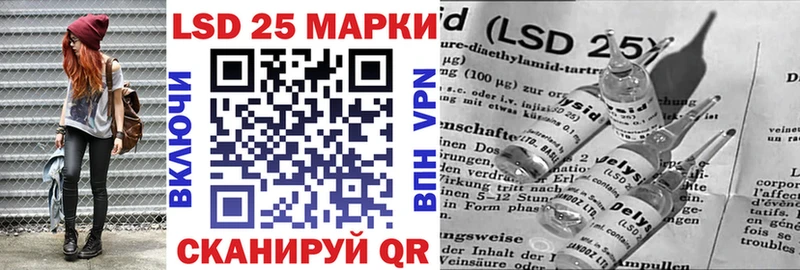 Купить где  Плёс  Марки N-bome 1,5мг 