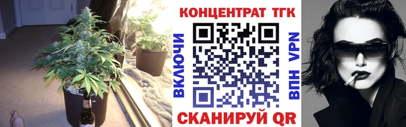 Дистиллят ТГК вейп с тгк  Купить где  Плёс 